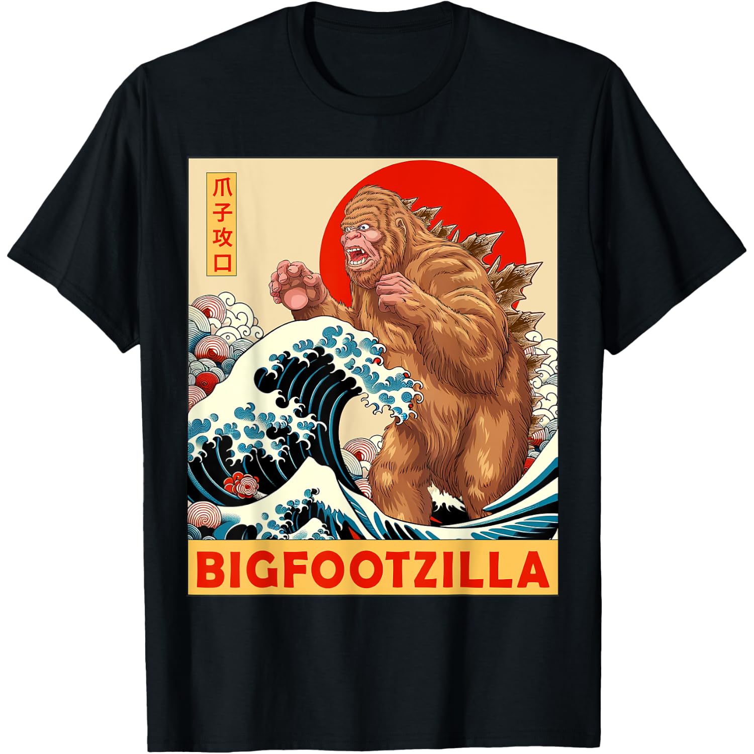 Bigfoot Japanese Art Funny Bigfoot Gifts For Men Women Kid T-Shirt