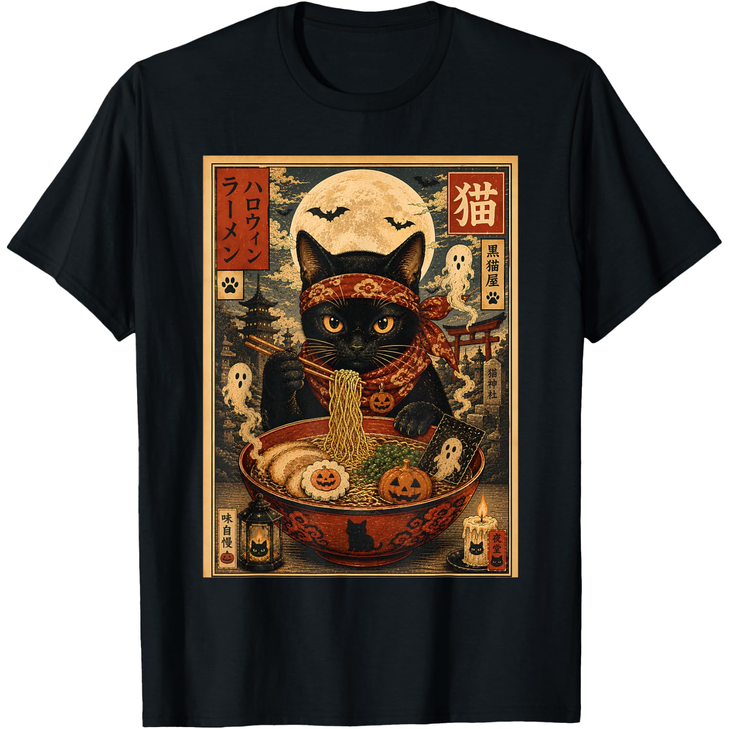 Black Cat Eating Ramen Halloween Vintage Japanese Men Women T-Shirt