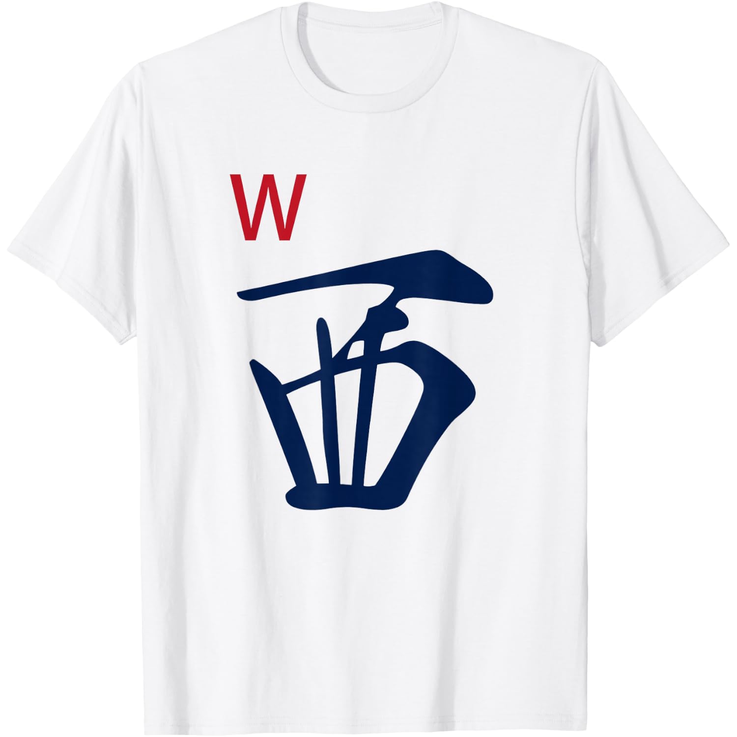 Chinese Mah Jong Honors Winds West Tile Mahjong Costume T-Shirt