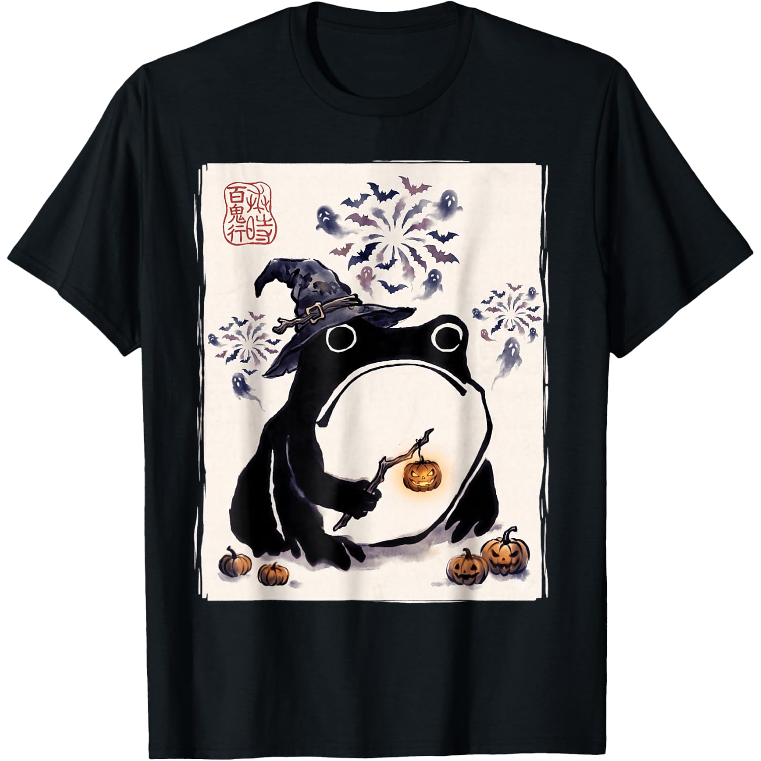 Cottagecore Frog Witch Hat Japanese Funny Halloween Spooky T-Shirt