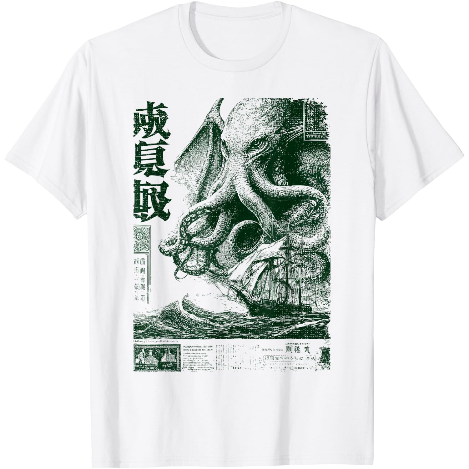 Vintage Japanese Newspaper Seabattle Kraken Monster Cthulhu T-Shirt
