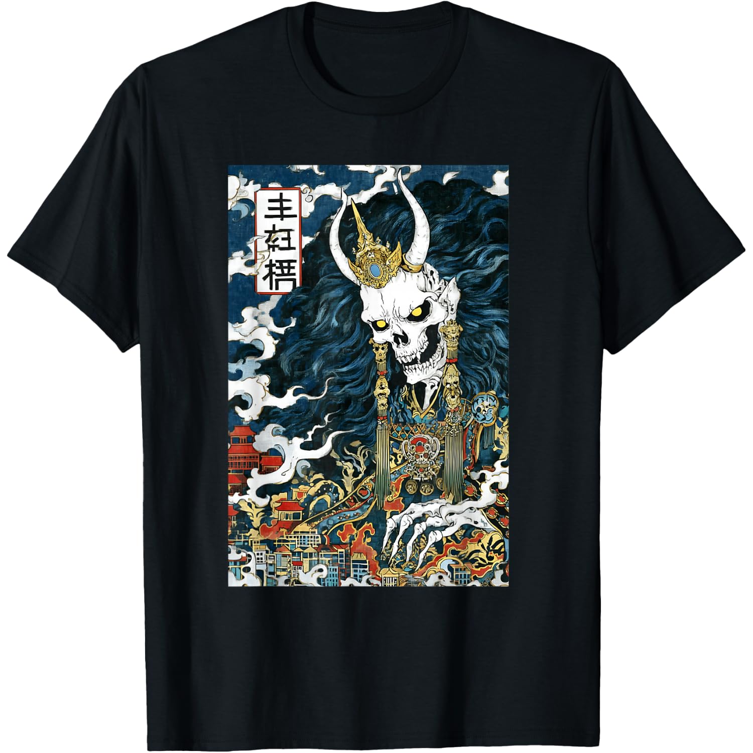 Vintage Japanese Skull Oni Demon Ukiyo-E Horror Newspaper T-Shirt